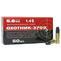 Патрон 5,6мм Охотник-370Э КСПЗ ЛГ 50шт
