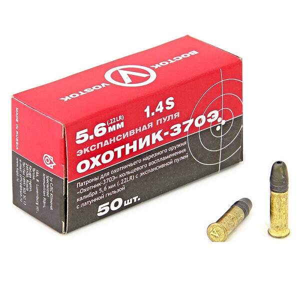 Калибр (22LR) в Томске. Купить по низкой цене с доставкой