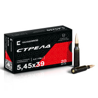 Патрон 5,45*39 FMJ Стрела Калашников 4,2г 20шт