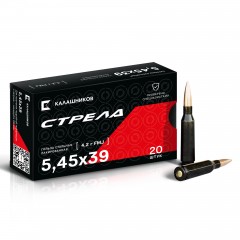 Патрон 5,45*39 FMJ Стрела Калашников 4,2г 20шт