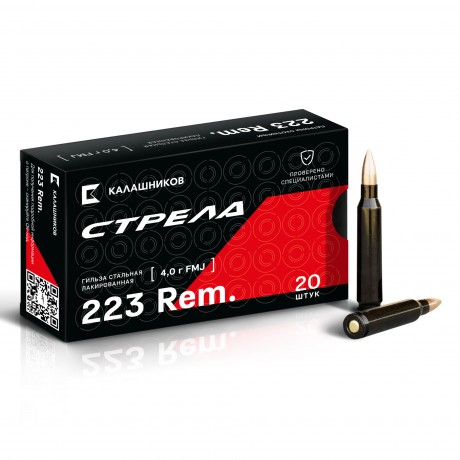 Патрон 5,56*45 FMJ Стрела Калашников 4г. 20шт
