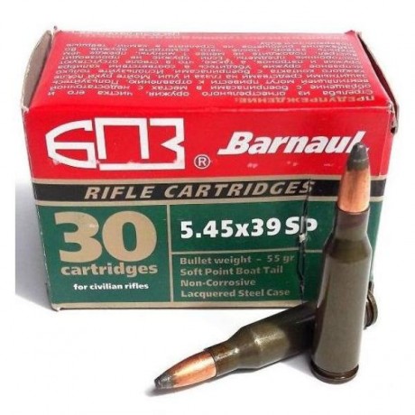 Патрон 5,45*39 SP БПЗ 30шт