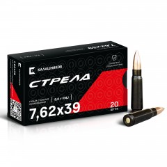 Патрон 7,62*39 FMJ Стрела Калашников  8,0 гр  20шт
