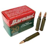 Патрон 5,56*45 FMJ БПЗ  4,0г. 20шт