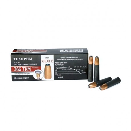 Патрон 366 ТКМ SP 15 Кион Техкрим 20 шт