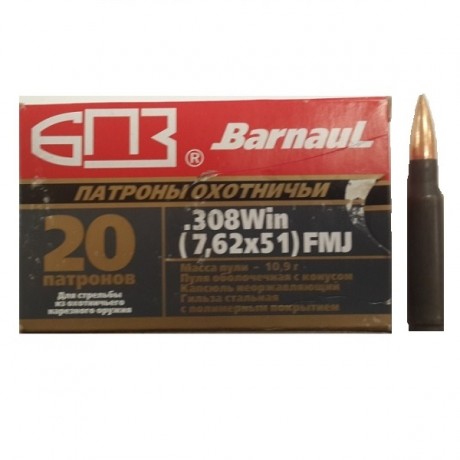 Патрон 7,62*51 FMJ БПЗ 10.9  20шт