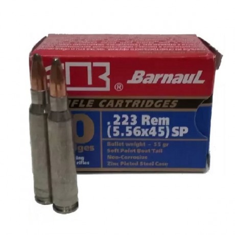 Патрон 5,56*45 SP БПЗ 20шт