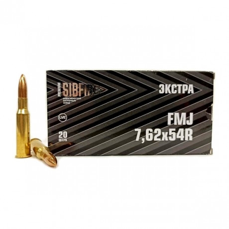 Патрон 7,62*54 FMJ НПЗ Экстра ГЛ ОТ 20шт