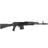 Сайга 308-1 исп.61 415 плс ДТ МГ8-2