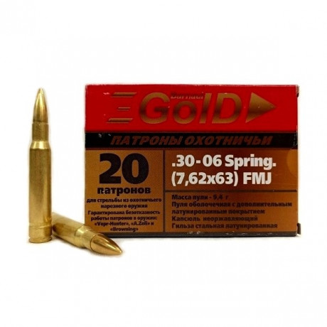 Патрон 7,62*63(30-06) FMG 9,4гр GOLD БПЗ (20)