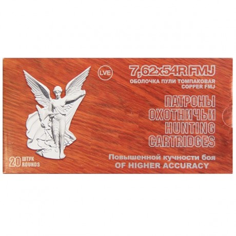 Патрон 7,62*54 FMJ НПЗ пов.кучн 13г. 20шт