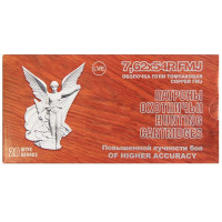 Патрон 7,62*54 FMJ НПЗ пов.кучн 13г. 20шт