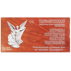 Патрон 7,62*54 FMJ НПЗ пов.кучн 13г. 20шт