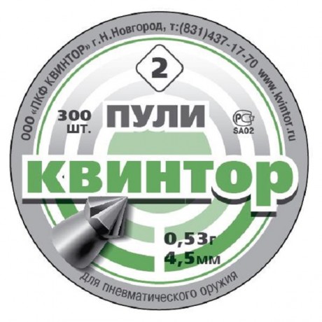 Пульки Квинтор острая головка/ насечка 300шт