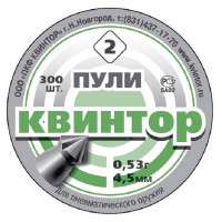 Пульки Квинтор острая головка/ насечка 300шт