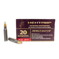 Патрон 7,62*51 SP БПЗ Кентавр 9,1г. 20шт