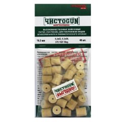 Патчи войлочн ЧИСТОGUN диам 10,5мм 40шт