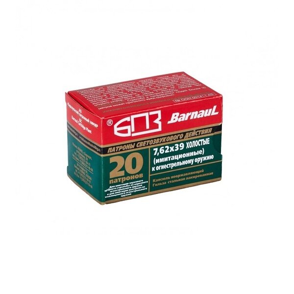 Купить Патроны В Воронеже Магазины