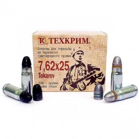 Патрон 7,62*25 LRNPC 20шт