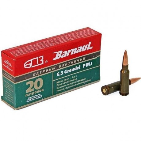 Патрон 6,5 Grendel FMJ БПЗ 20шт