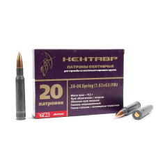 Патрон 30-06 Sprg БПЗ FMJ 11.5 Кентавр 20шт