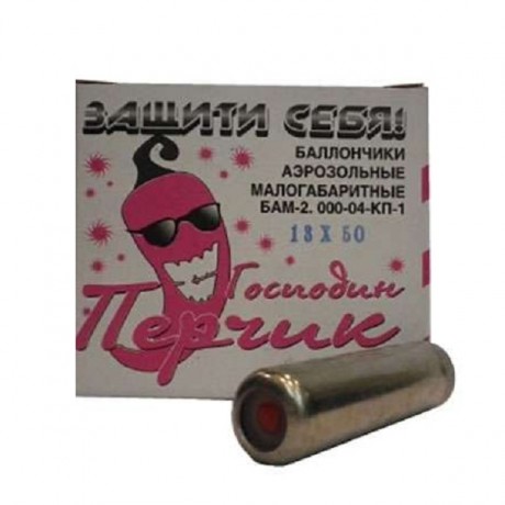 БАМ-2.000 КП-1 Господин перчик