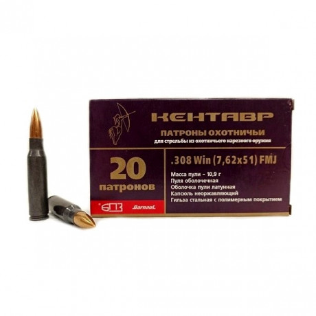 Патрон 7,62*51 FMJ БПЗ 10,9г Кентавр 20шт