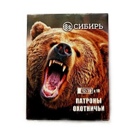 Охот. патрон СИБИРЬ 12/70/28 пуля Импульс-2 10шт
