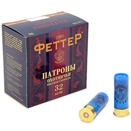 Охот. патрон ФЕТТЕР 12/70/32 №3 Биор высокая скорость 25шт