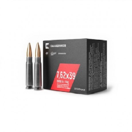 Патрон 7,62*39 FMJ Калашников 8,1г. 20шт