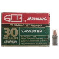 Патрон 5,45*39 HP БПЗ 55г 30 шт