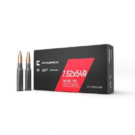 Патрон 7,62*54 FMJ Калашников 9,6г. 20шт