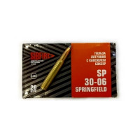 Патрон 30-06 Sprg НПЗ SP ГЛ ОТ 20шт