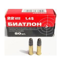 Патрон 5,6МК Биатлон с латунной гильзой  50шт