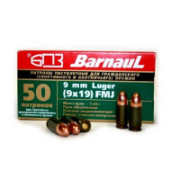 Патрон 9*19 FMG Люгер БПЗ (50)