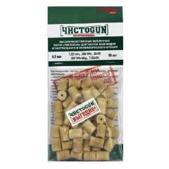 Патчи войлочн ЧИСТОGUN диам 8,5мм 50шт российский войлок