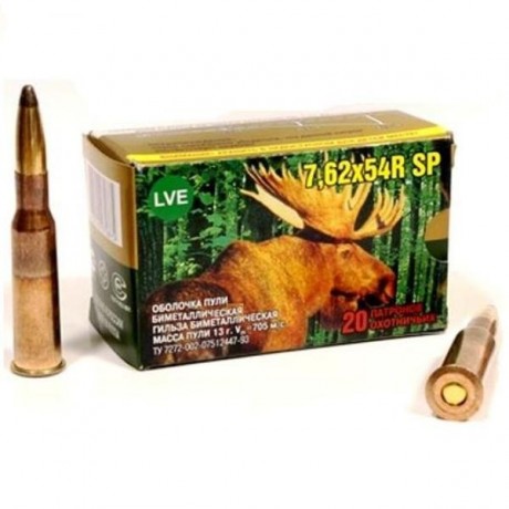 Патрон 7,62*54 SP НПЗ ГЖ ОЖ 20шт