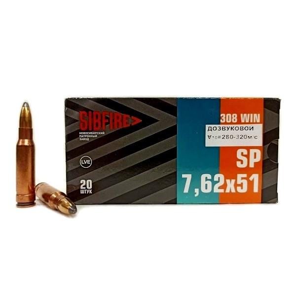 Патрон нпз 308. Патроны нпз 308 win томпак. Патроны калибра 308 win. Патрон нпз. Патроны калибра 308 win.