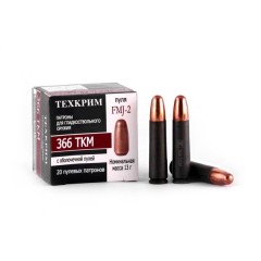 Патрон 366 ТКМ FMJ-2 13,0 Техкрим 20 шт