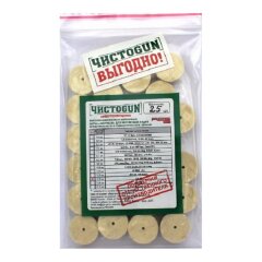 Патчи войлочн ЧИСТОGUN диам 17,5мм 25шт