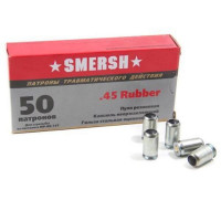 Патрон 45к Rubber БПЗ (50)