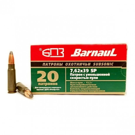 Патрон 7,62*39 SP 13.2 ум скорость Subsonic БПЗ 20шт