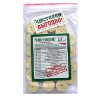 Патчи войлочн ЧИСТОGUN диам 19,0мм 25шт