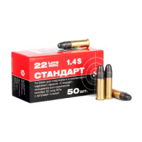 Патрон 5,6МК Стандарт-Л с латунной гильзой 50шт