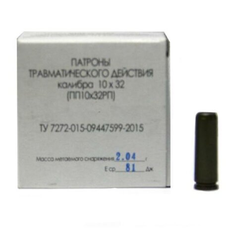 Патрон 10*32 АКБС (25)