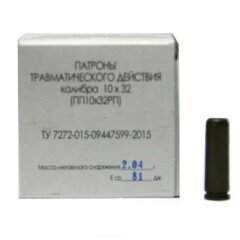 Патрон 10*32 АКБС (25)