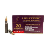 Патрон 7,62*51 SP БПЗ 10,9г. Кентавр 20шт