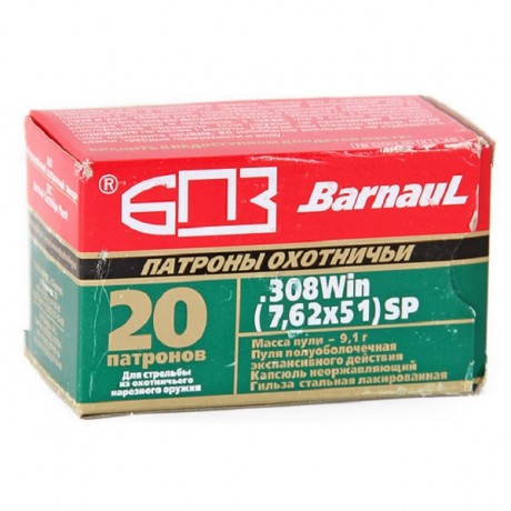Патрон 7,62*51 SP БПЗ 9,1г. 20шт