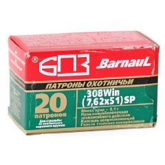 Патрон 7,62*51 SP БПЗ 9,1г. 20шт