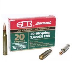Патрон 30-06 Sprg БПЗ FMJ 10,9 20шт